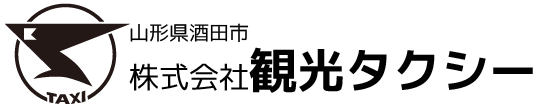 株式会社観光タクシー