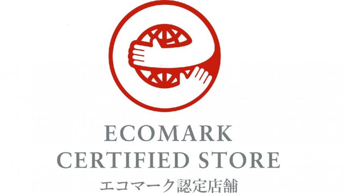 株式会社モトーレン岩手