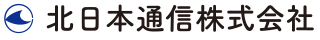 北日本通信株式会社