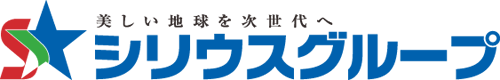 株式会社シリウス