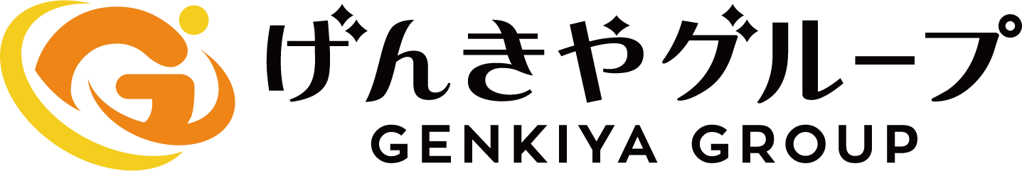 株式会社げんきやグループ