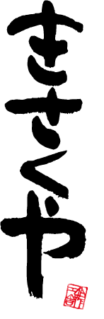 株式会社ＮＡＮＢＵ‐ＴＥＣＨ