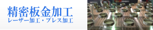 株式会社オイカワ製作所