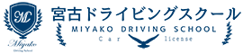 株式会社宮古ドライビングスクール
