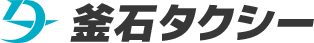 株式会社釜石タクシー