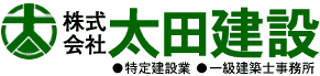 株式会社太田建設