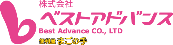 株式会社ベストアドバンス