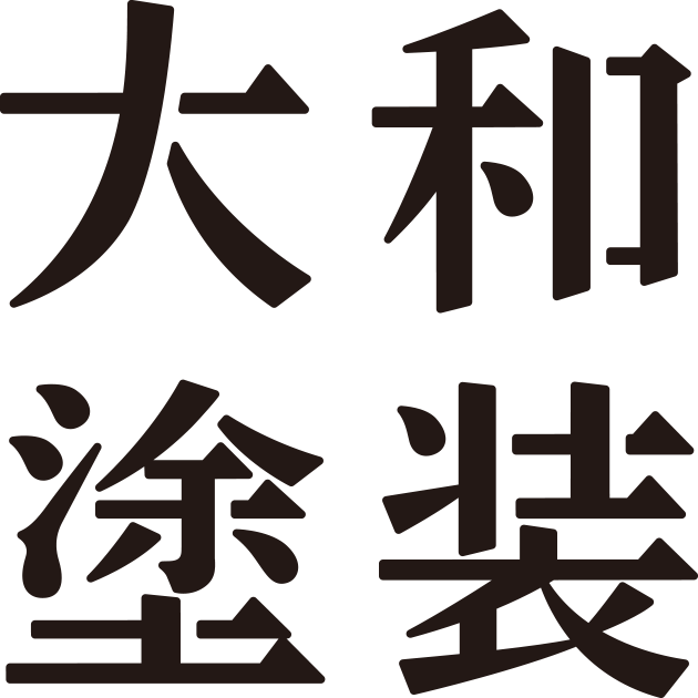 株式会社大和塗装
