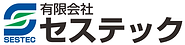 有限会社セステック