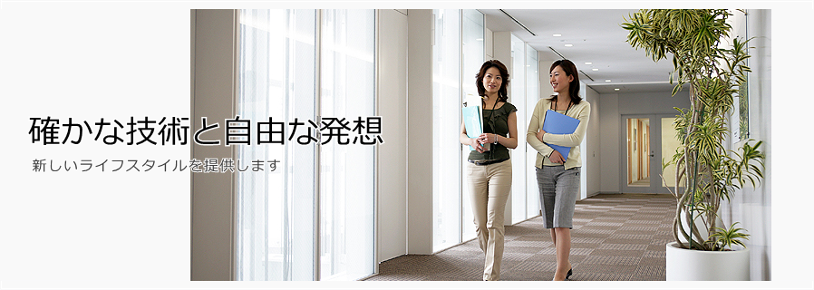 有限会社ウィンテックコンサルタント