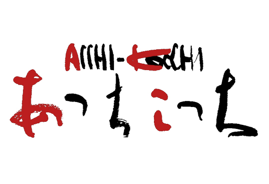 有限会社イズミヤ印刷