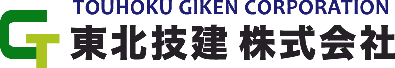 東北技建株式会社