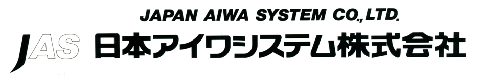 日本アイワシステム株式会社