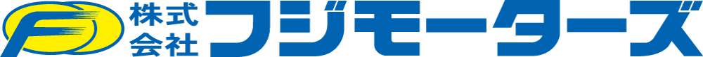 株式会社フジモーターズ