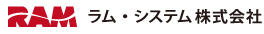 ラム・システム株式会社