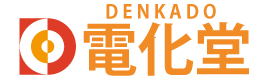 株式会社電化堂