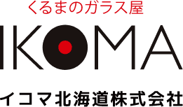 イコマ北海道株式会社
