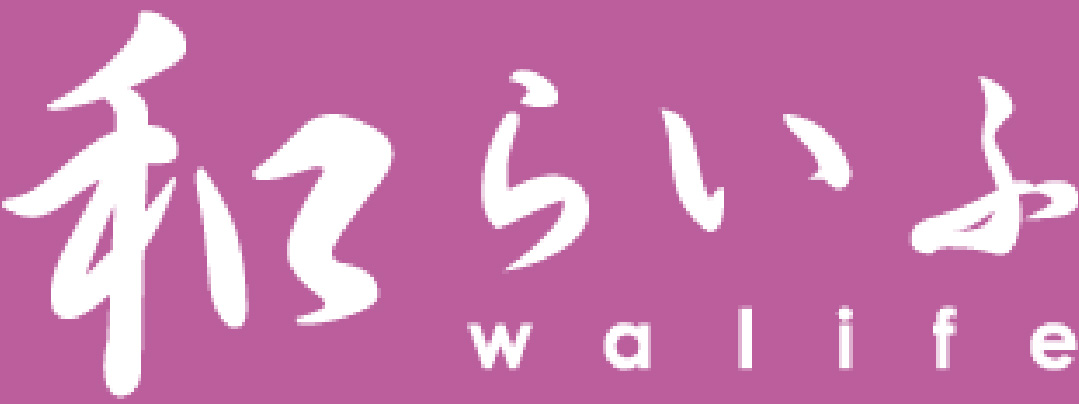 株式会社和らいふ