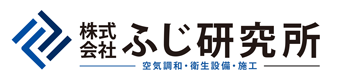 株式会社ふじ研究所