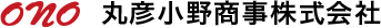 丸彦小野商事株式会社