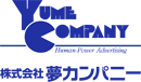 株式会社夢カンパニー