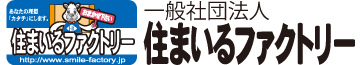 日成建材株式会社