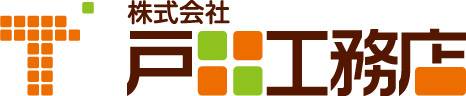 株式会社戸田工務店