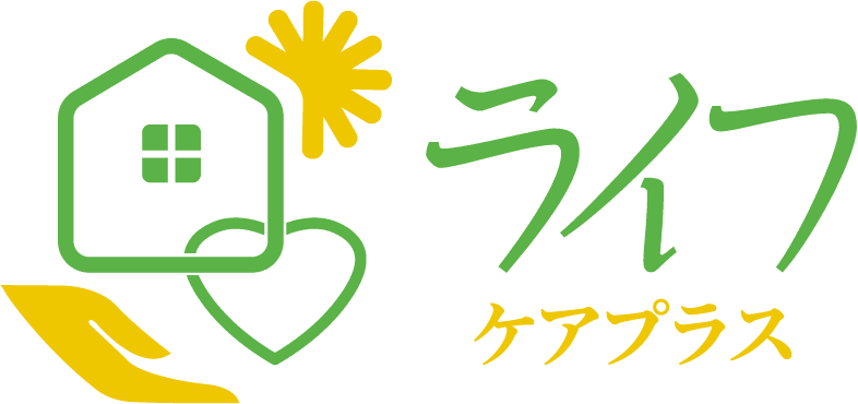株式会社ライフケアプラス
