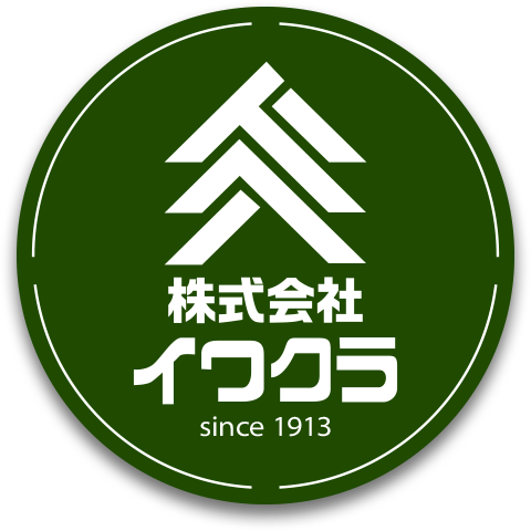 株式会社イワクラ