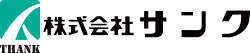株式会社サンク