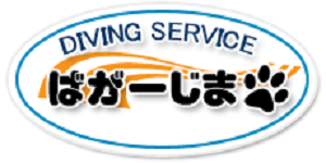 有限会社ジール・オーシャニック・オフィス