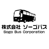 株式会社ソーゴバス
