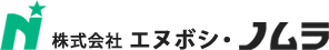 株式会社エヌボシ・ノムラ