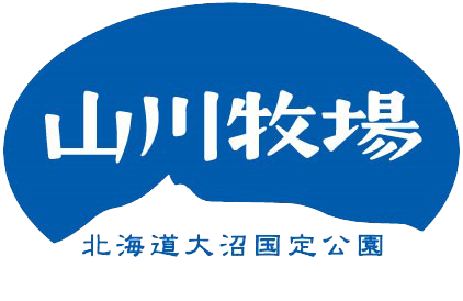 有限会社山川牧場自然牛乳