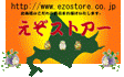 大和ユニフォーム株式会社