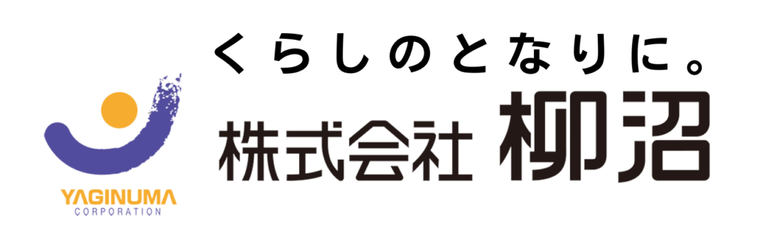 株式会社柳沼