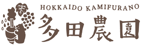 有限会社多田農園