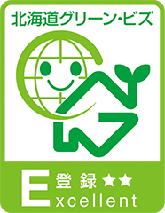 株式会社網走衛生センター