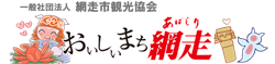 有限会社網走原生牧場観光センター