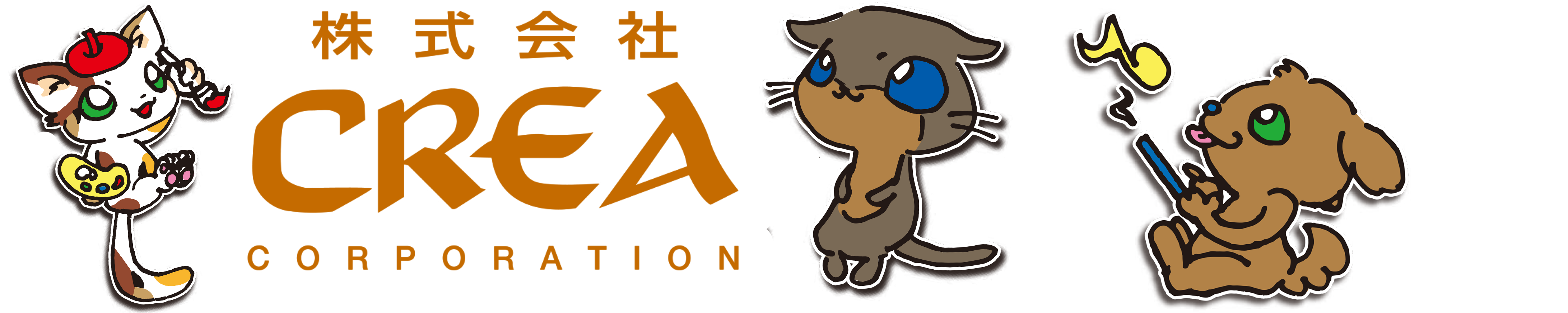 株式会社クレア