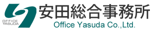 株式会社安田総合事務所