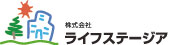 株式会社ライフステージア