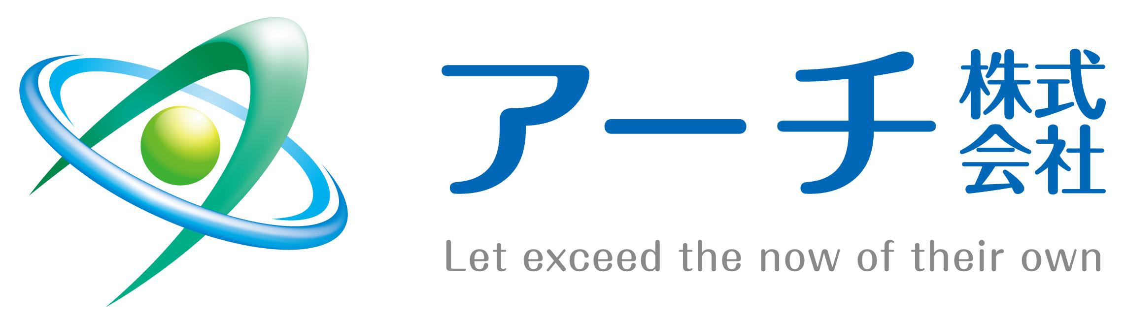 アーチ株式会社
