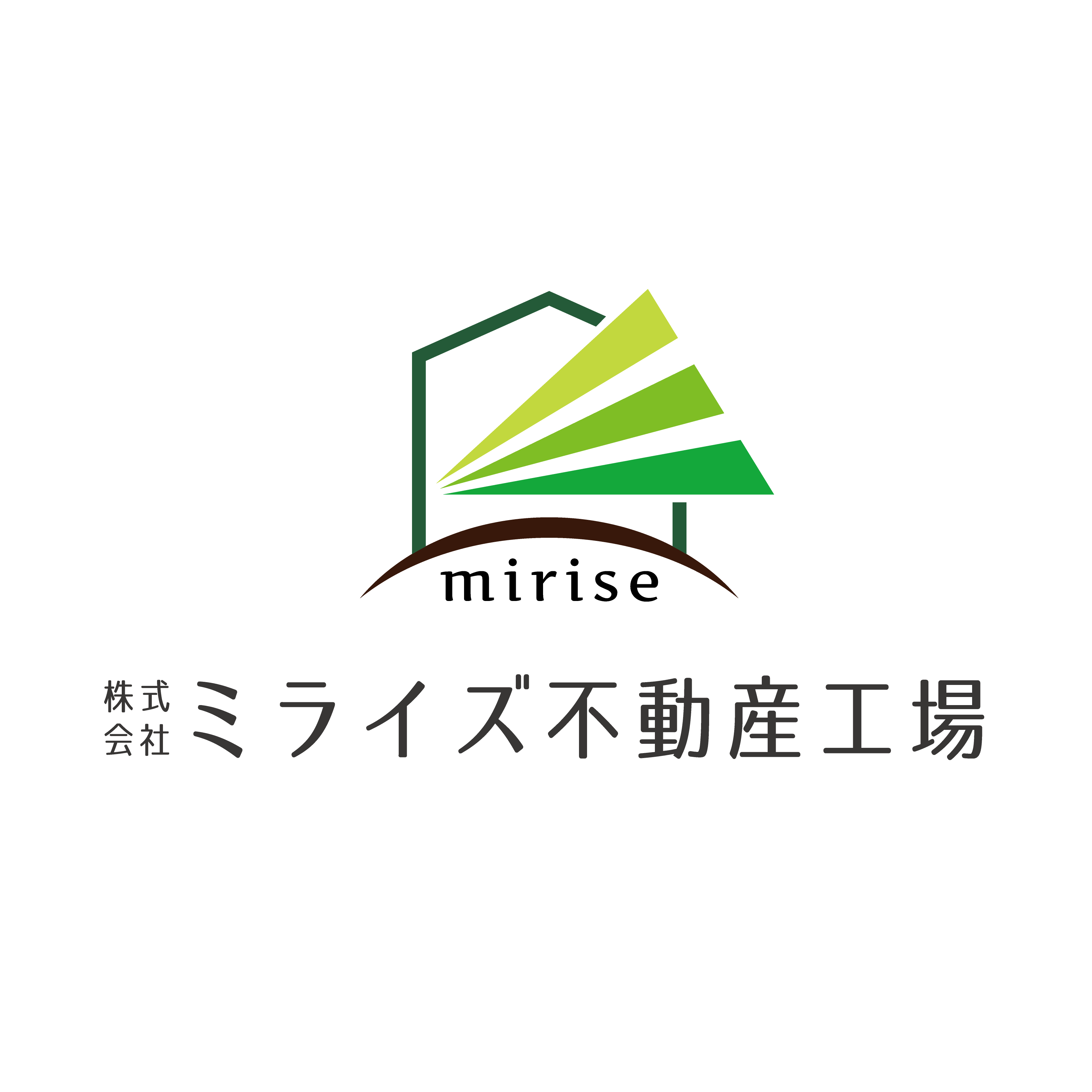 株式会社ミライズ不動産工場
