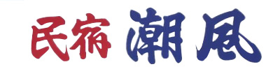 有限会社アソシエ