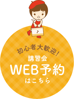 有限会社五島糸店