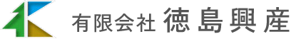 有限会社徳島興産