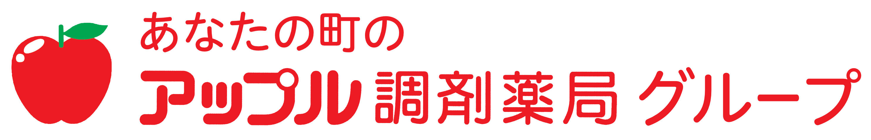 株式会社アップル調剤薬局