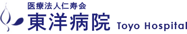 医療法人仁寿会