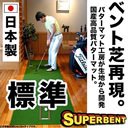 株式会社ニュートンズ